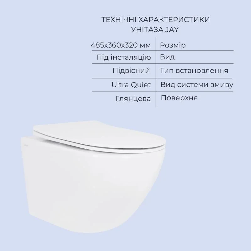 Акционный набор: Унитаз подвесной Jay Ultra Quiet QT07335177W 485х360х320 + Tern Ultra Quiet QT17332303ASW 490x365x325