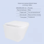 Акционный набор: Унитаз подвесной Jay Ultra Quiet QT07335177W 485х360х320 + Tern Ultra Quiet QT17332303ASW 490x365x325