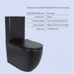 Акционный набор: Унитаз напольный Robin Ultra Quiet QT13226083AMB 660x360x855 Black + Биде напольное Robin QT13442141CMB 565x360x405 Black