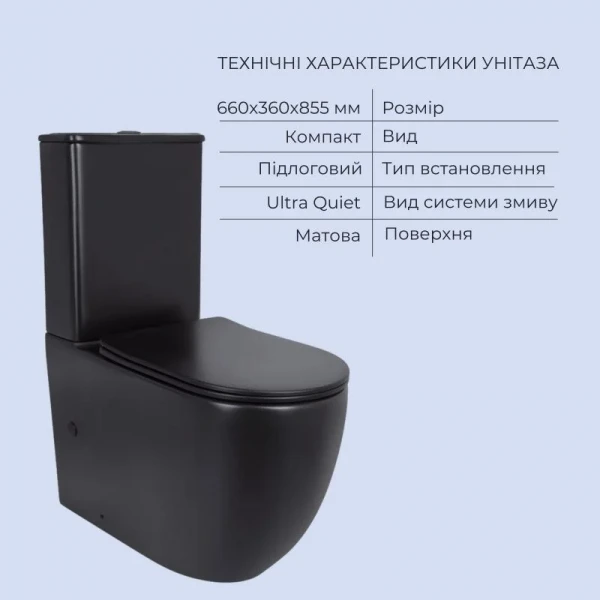 Акционный набор: Унитаз напольный Robin Ultra Quiet QT13226083AMB 660x360x855 Black + Биде напольное Robin QT13442141CMB 565x360x405 Black