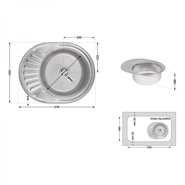 Кухонна мийка Brinex 5745 0,8 мм Satin (BRIN5745SAT08)