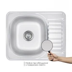 Кухонна мийка Brinex 5848 0,8 мм Satin (BRIN5848SAT08)