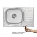 Кухонна мийка Brinex 6642 0,8 мм Satin (BRIN6642SAT08)