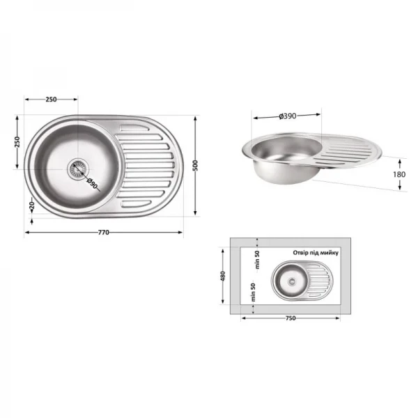 Кухонна мийка Brinex 7750 0,8 мм Micro Decor (BRIN7750MDEC08)