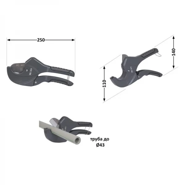 Труборіз Thermo Alliance PRO-002 для пластикових труб d20-40, лезо нерж. сталь