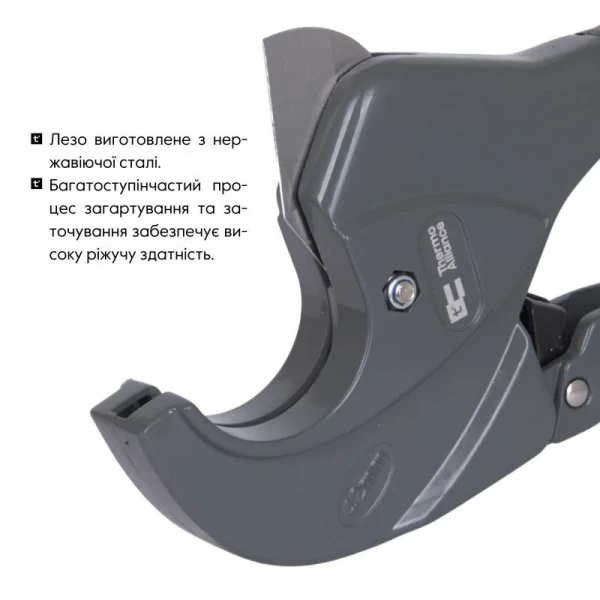 Труборіз Thermo Alliance PRO-002 для пластикових труб d20-40, лезо нерж. сталь