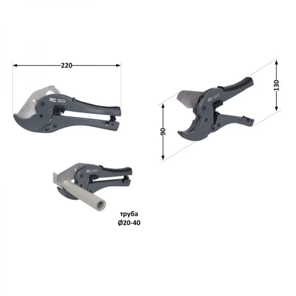 Труборіз Thermo Alliance STD-003 для пластикових труб d20-40, лезо нерж. сталь