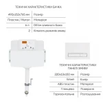 Готове рішення Qtap для ванної кімнати: Унітаз напольний Robin Ultra Quiet QT13223381AW + інсталяція QT0122490S+ клавіша QT0111M08V1384W