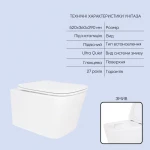 Готове рішення Qtap для ванної кімнати: підвісний унітаз Crow Ultra Quiet 520x360x290 + комплект інсталяції Nest 4 в 1 (лінійна клавіша White)