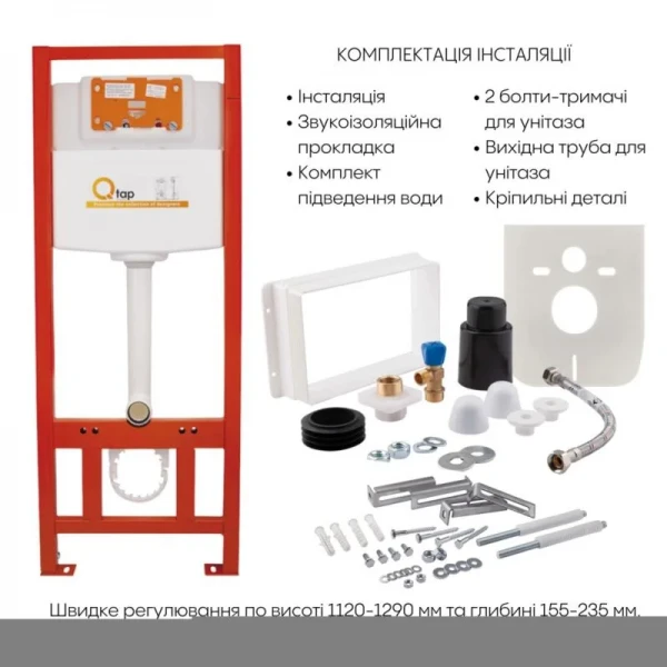 Готове рішення Qtap для ванної кімнати: підвісний унітаз Jay Ultra Quiet 520x360x320 + комплект інсталяції Nest 4 в 1 (кругла клавіша Satin)