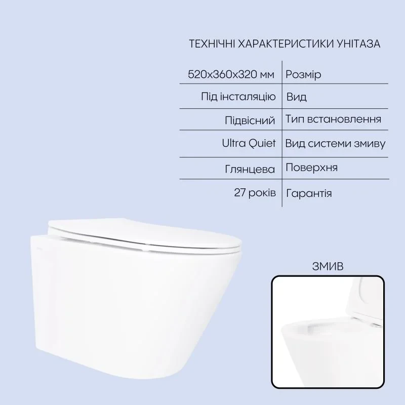Готове рішення Qtap для ванної кімнати: підвісний унітаз Swan Ultra Quiet 520x360x320 + комплект інсталяції Nest 4 в 1 (кругла клавіша Satin)