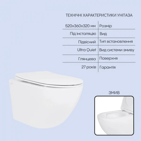 Готове рішення Qtap для ванної кімнати: підвісний унітаз Jay Ultra Quiet 520x360x320 + комплект інсталяції Nest 4 в 1 (лінійна клавіша Black mat)