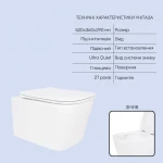 Готове рішення Qtap для ванної кімнати: підвісний унітаз Crow Ultra Quiet 520x360x290 + комплект інсталяції Nest 4 в 1 (лінійна клавіша Chrome)