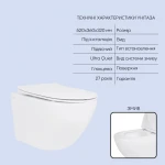 Готове рішення Qtap для ванної кімнати: підвісний унітаз Jay Ultra Quiet 520x360x320 + комплект інсталяції Nest 4 в 1 (кругла клавіша Chrome)