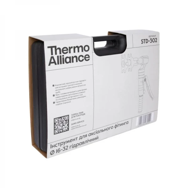 Набор инструментов Thermo Alliance для аксиального фитинга d16–32 гидравлический STD-302