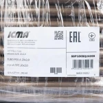 Труба GOLD-PEX Icma 20х2 мм, 240 м №P180