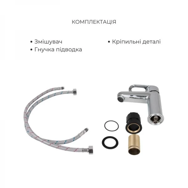 Комплект для Ванной Latwa: Смеситель для раковины LDLAT001CRM45412 + Смеситель для Ванной LDLAT006CRM45414