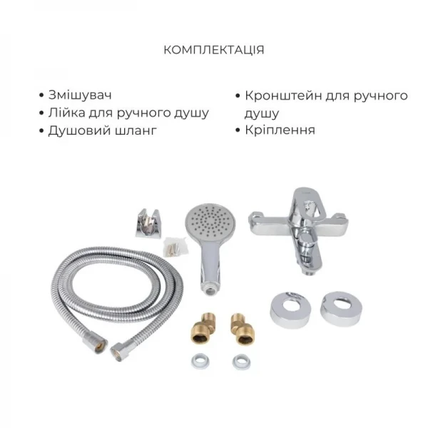 Комплект для Ванной Latwa: Смеситель для раковины LDLAT001CRM45412 + Смеситель для Ванной LDLAT006CRM45414