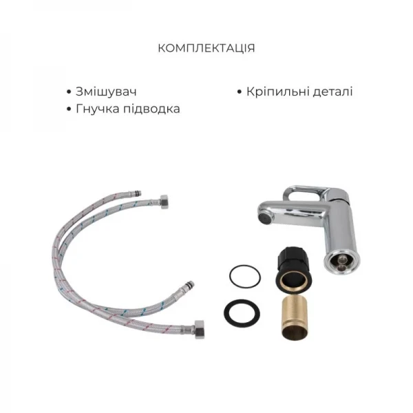 Комплект для Ванной Latwa: Смеситель для раковины LDLAT001CRM45412 + Смеситель для Ванной LDLAT005CRM45415