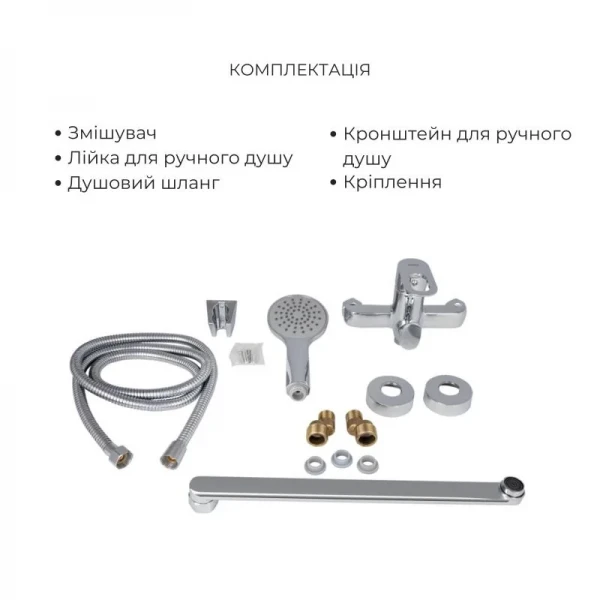 Комплект для Ванной Latwa: Смеситель для раковины LDLAT001CRM45412 + Смеситель для Ванной LDLAT005CRM45415