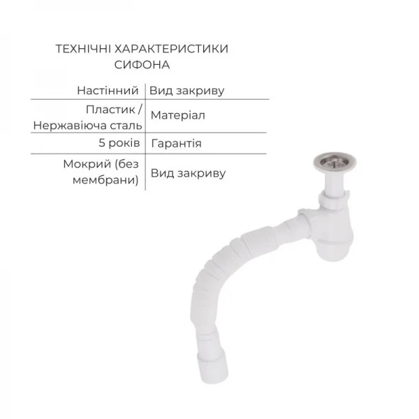 Комплект для Ванной Latwa: Смеситель для раковины LDLAT001CRM45412 + Смеситель для Ванной LDLAT005CRM45415
