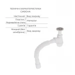 Комплект для Ванної Latwa: Змішувач для раковини LDLAT001WHI45423 + Змішувач для Ванної LDLAT006WHI45424