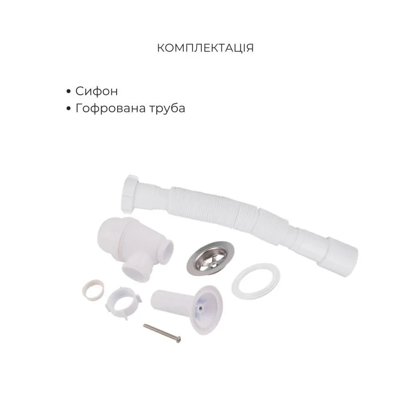 Комплект для Ванной Latwa: Смеситель для раковины LDLAT001WHI45423 + Смеситель для Ванной LDLAT006WHI45424