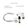 Комплект для Ванной Latwa: Смеситель для раковины LDLAT001WHI45423 + Смеситель для Ванной LDLAT005WHI45425