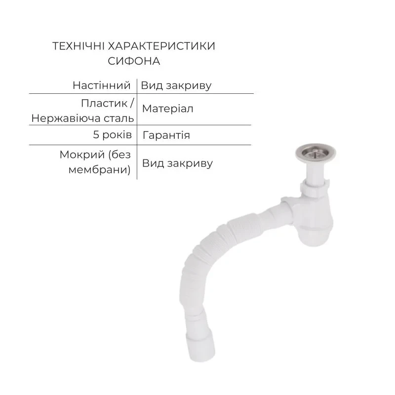 Комплект для Ванной Latwa: Смеситель для раковины LDLAT001WHI45423 + Смеситель для Ванной LDLAT005WHI45425