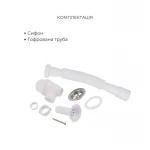 Комплект для Ванної Latwa: Змішувач для раковини LDLAT001WHI45423 + Змішувач для Ванної LDLAT005WHI45425