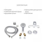 Комплект для Ванної Latwa: Змішувач для раковини LDLAT001WHI45423 + Змішувач для Ванної LDLAT010WHI45426