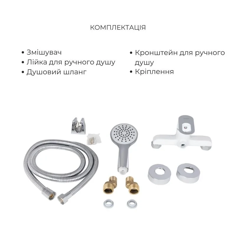Комплект для Ванной Latwa: Смеситель для раковины LDLAT001WHI45423 + Смеситель для Ванной LDLAT010WHI45426
