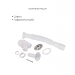 Комплект для Ванної Latwa: Змішувач для раковини LDLAT001WHI45423 + Змішувач для Ванної LDLAT010WHI45426