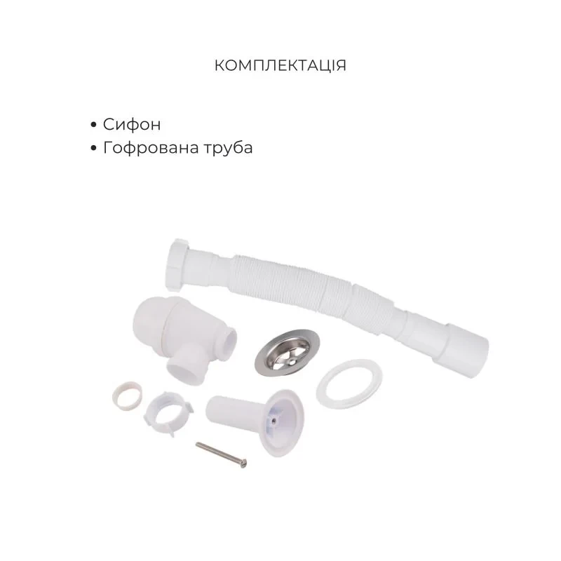 Комплект для Ванной Latwa: Смеситель для раковины LDLAT001WHI45423 + Смеситель для Ванной LDLAT010WHI45426