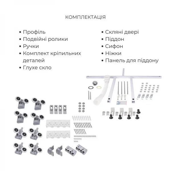 Комплект для душевої Latwa: Душева кабіна LLSC9090SATMIDFR2SET+Душева система на 3 споживача LDLAT1030WHI45427