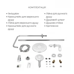 Комплект для душевої Latwa: Душева кабіна LLSC9090SATMIDFR2SET+Душева система на 3 споживача LDLAT1030WHI45427