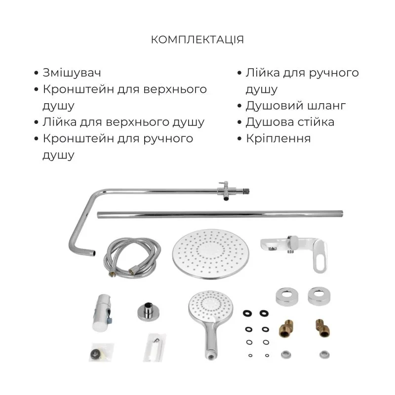 Комплект для душевой Latwa: Душевая кабина LLSC9090SATMIDFR2SET+Душевая система на 3 потребителя LDLAT1030WHI45427