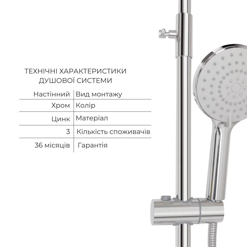 Комплект для душевой Latwa: Душевая кабина LLSC9090SATMIDGR2SET+Душевая система на 3 потребителя LDLAT1030CRM45417