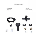 Комплект для Ванної Latwa: Змішувач для раковини LDLAT001BLA45418 + Змішувач для ванної LDLAT006BLA45419