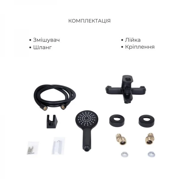 Комплект для Ванної Latwa: Змішувач для раковини LDLAT001BLA45418 + Змішувач для ванної LDLAT006BLA45419