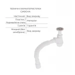 Комплект для Ванної Latwa: Змішувач для раковини LDLAT001BLA45418 + Змішувач для ванної LDLAT006BLA45419