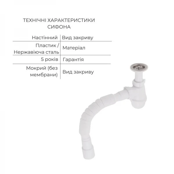 Комплект для Ванної Latwa: Змішувач для раковини LDLAT001BLA45418 + Змішувач для ванної LDLAT006BLA45419