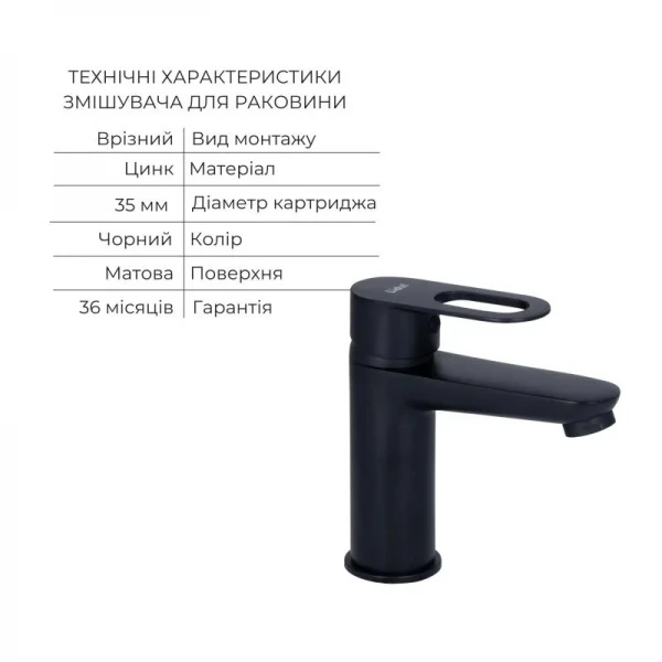 Комплект для Ванной Latwa: Смеситель для раковины LDLAT001BLA45418 + Смеситель для ванной LDLAT005BLA45420
