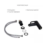 Комплект для Ванной Latwa: Смеситель для раковины LDLAT001BLA45418 + Смеситель для ванной LDLAT005BLA45420