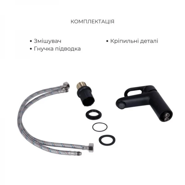 Комплект для Ванной Latwa: Смеситель для раковины LDLAT001BLA45418 + Смеситель для ванной LDLAT005BLA45420