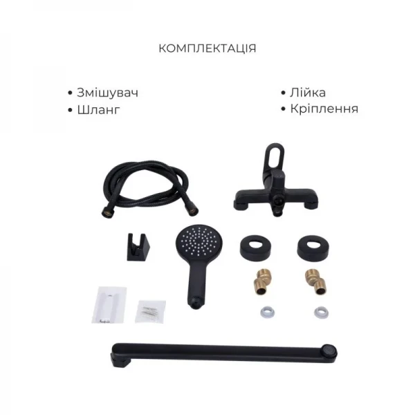 Комплект для Ванной Latwa: Смеситель для раковины LDLAT001BLA45418 + Смеситель для ванной LDLAT005BLA45420