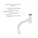 Комплект для Ванной Latwa: Смеситель для раковины LDLAT001BLA45418 + Смеситель для ванной LDLAT005BLA45420