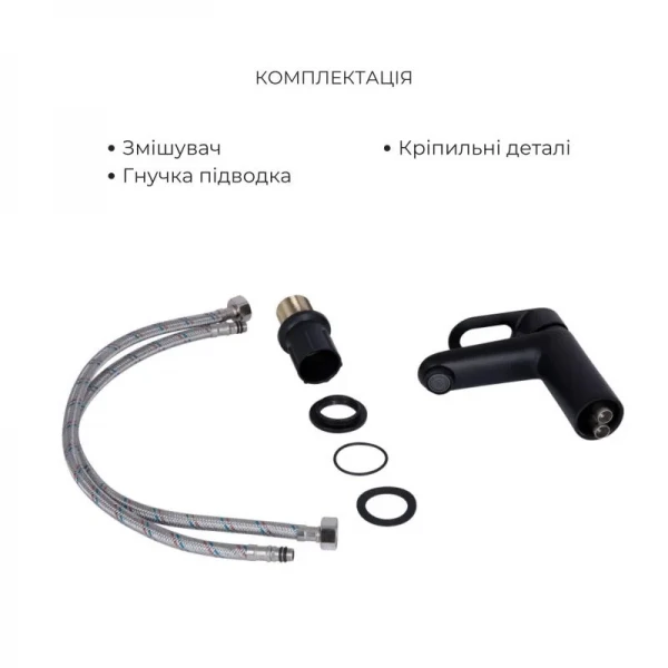 Комплект для Ванної Latwa: Змішувач для раковини LDLAT001BLA45418 + Змішувач для душевої кабіни LDLAT010BLA45421