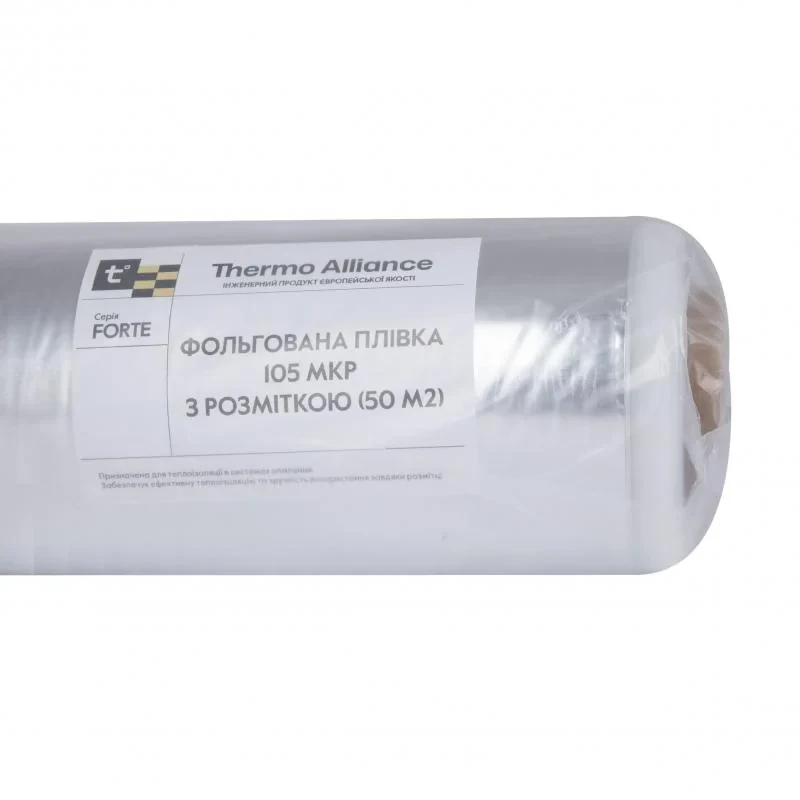 Пленка фольгированная Thermo Alliance Forte с разметкой 50 м² (105 мкр)