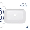 Комплект Qtap Scorpio: Раковина накладная 550x390x120 мм, White, прямоугольная + Донный клапан Pop-up PU02